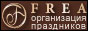 FREA.ru: ����������� ����������